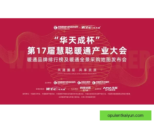 Foden 与赞助商合作亮点持续吸引关注，推动品牌影响力提升