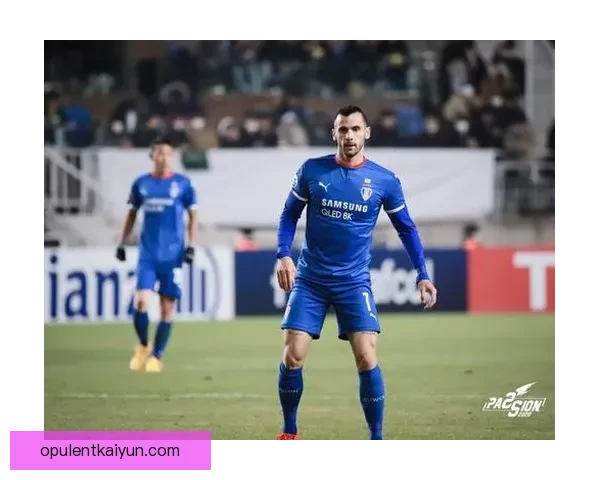 K联赛水原三星近期表现分析，球队状态持续提升值得关注