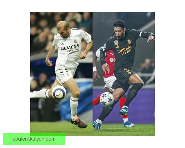 贝林厄姆与齐达内技术风格及中场影响力对比分析