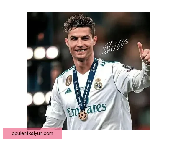 C罗足坛影响力排名持续提升，职业生涯成就与全球关注度保持高位高位